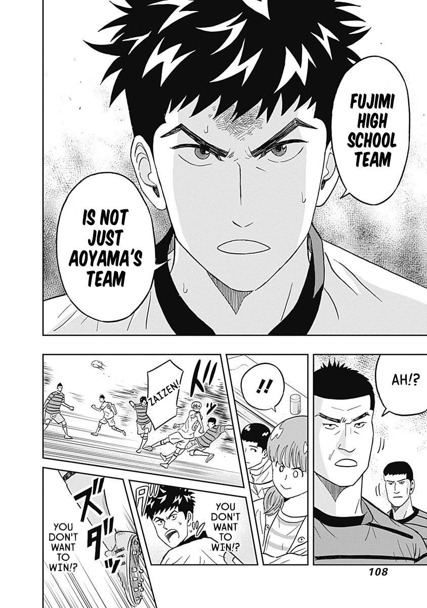 Clean Freak! Aoyama-kun Chapter 28 - Page 5