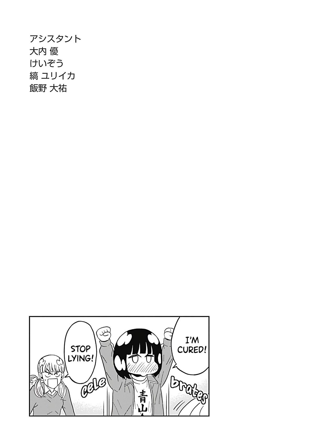 Clean Freak! Aoyama-kun Chapter 31 - Page 19