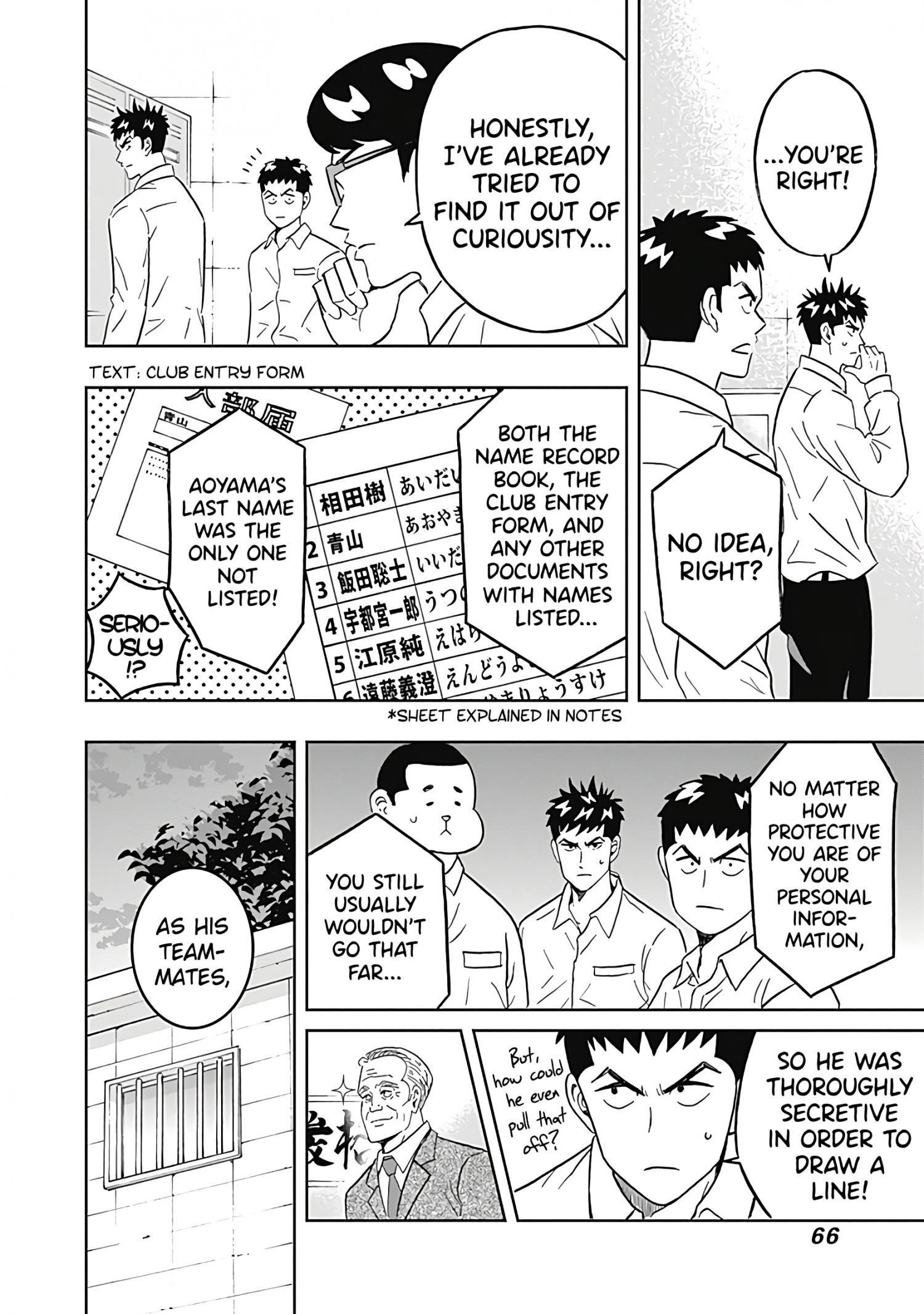 Clean Freak! Aoyama-kun Chapter 35 - Page 4