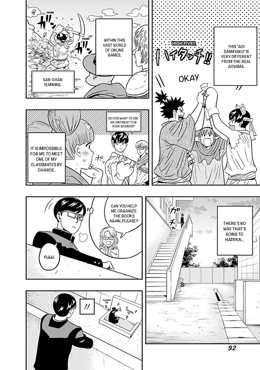 Clean Freak! Aoyama-kun Chapter 36 - Page 10