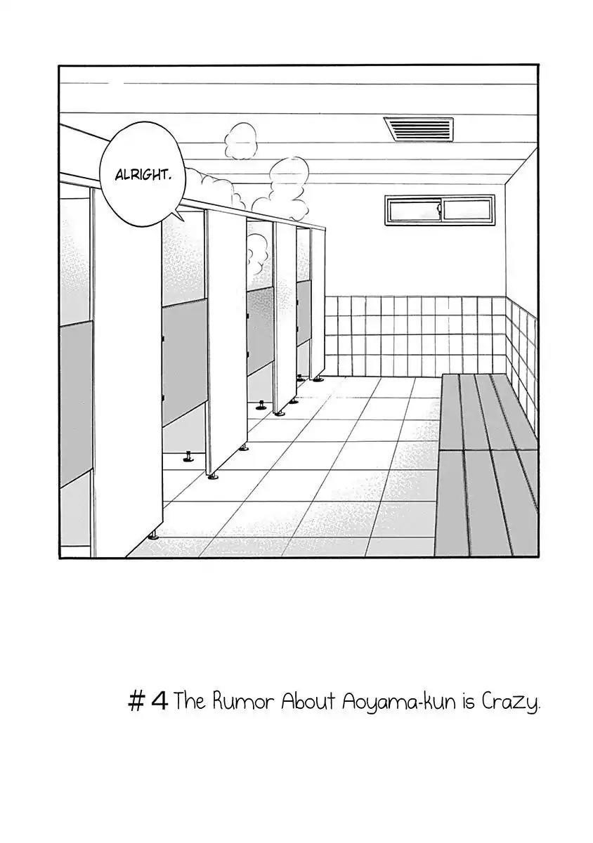 Clean Freak! Aoyama-kun Chapter 4 - Page 2