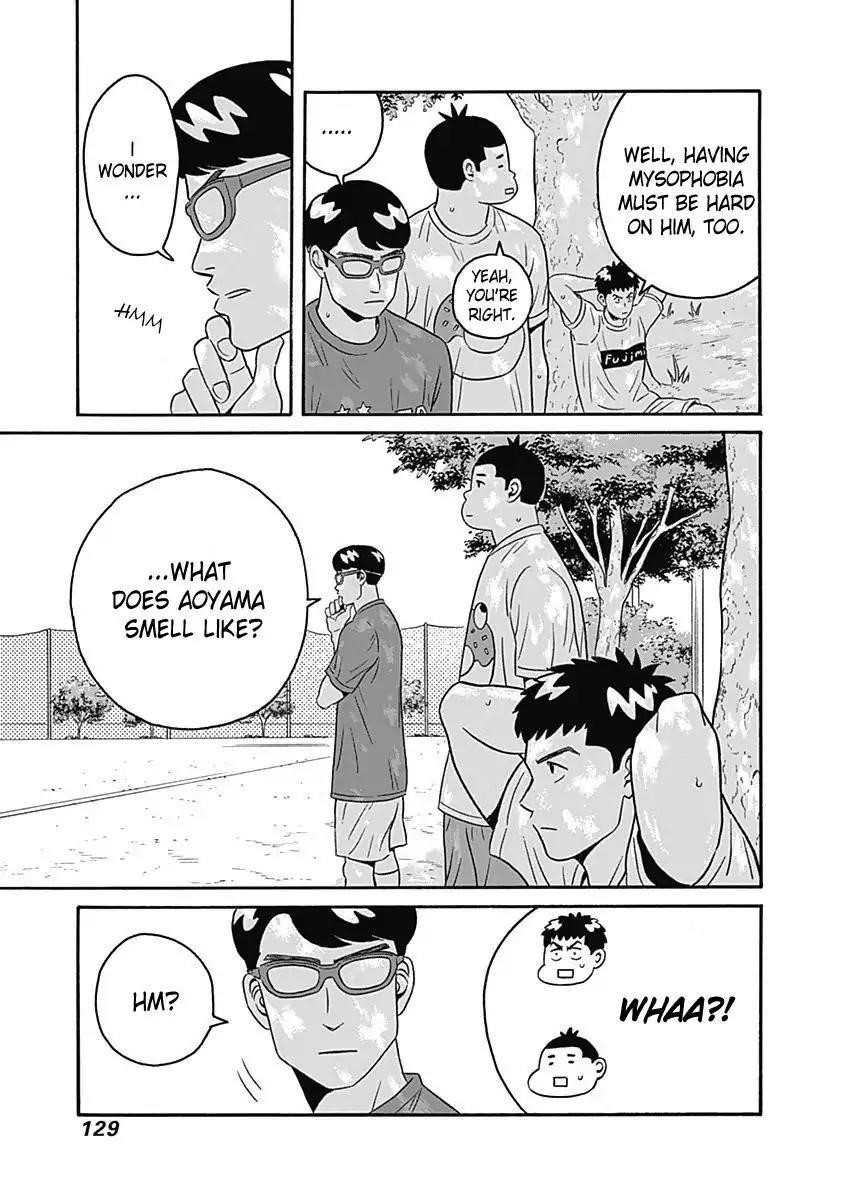 Clean Freak! Aoyama-kun Chapter 4 - Page 5