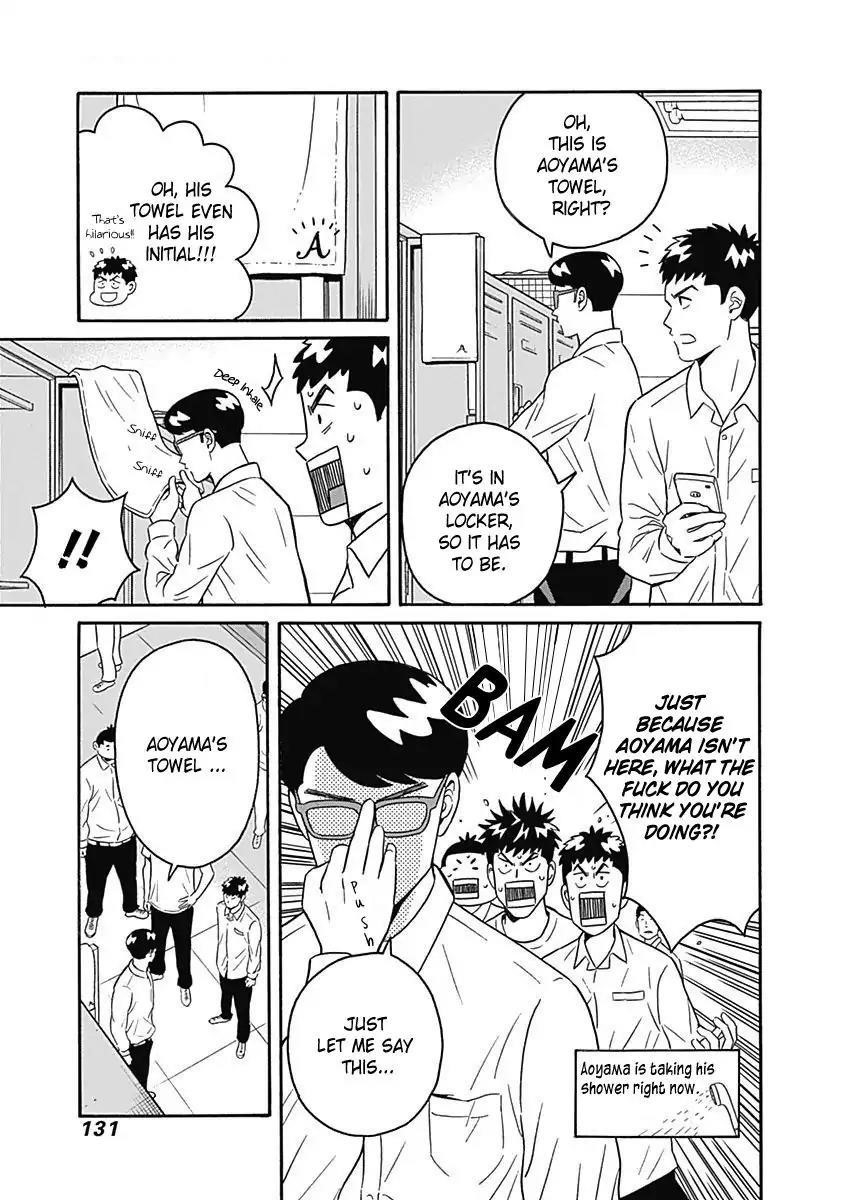 Clean Freak! Aoyama-kun Chapter 4 - Page 7