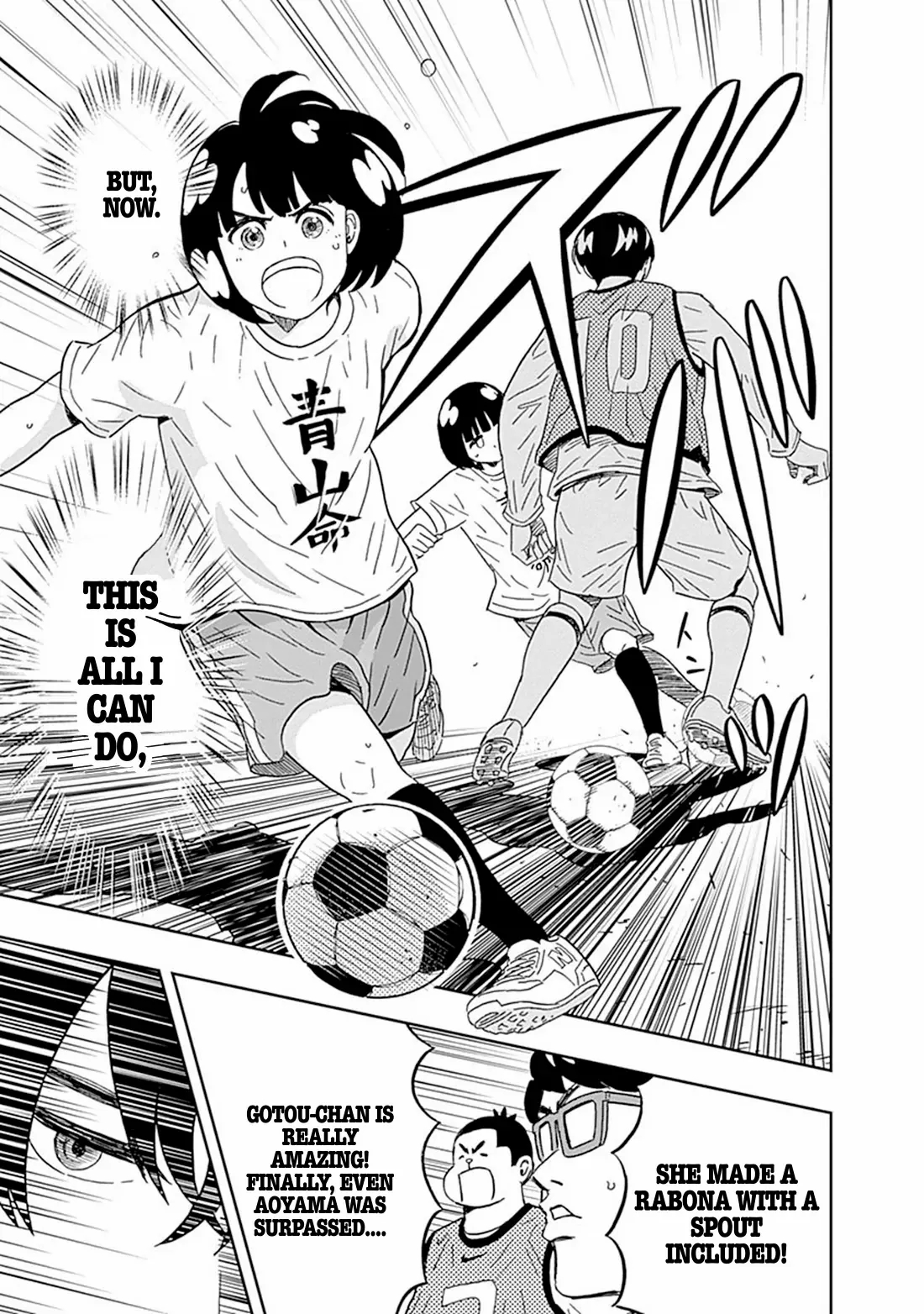 Clean Freak! Aoyama-kun Chapter 40 - Page 17