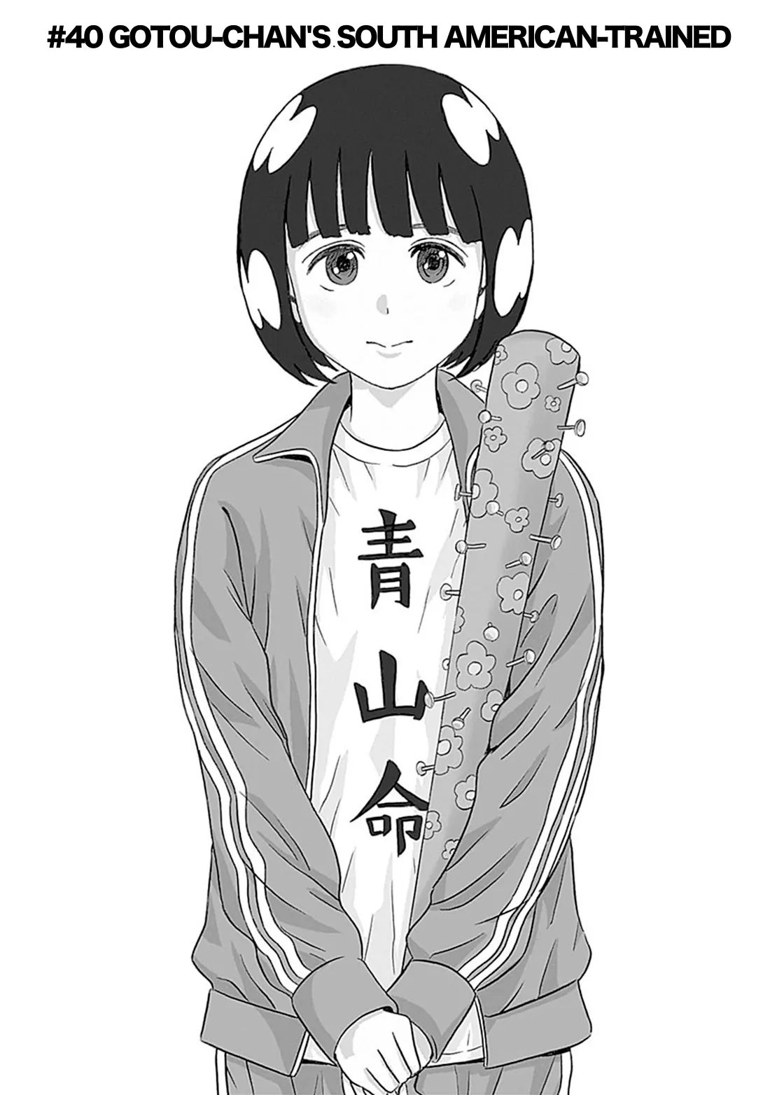 Clean Freak! Aoyama-kun Chapter 40 - Page 2