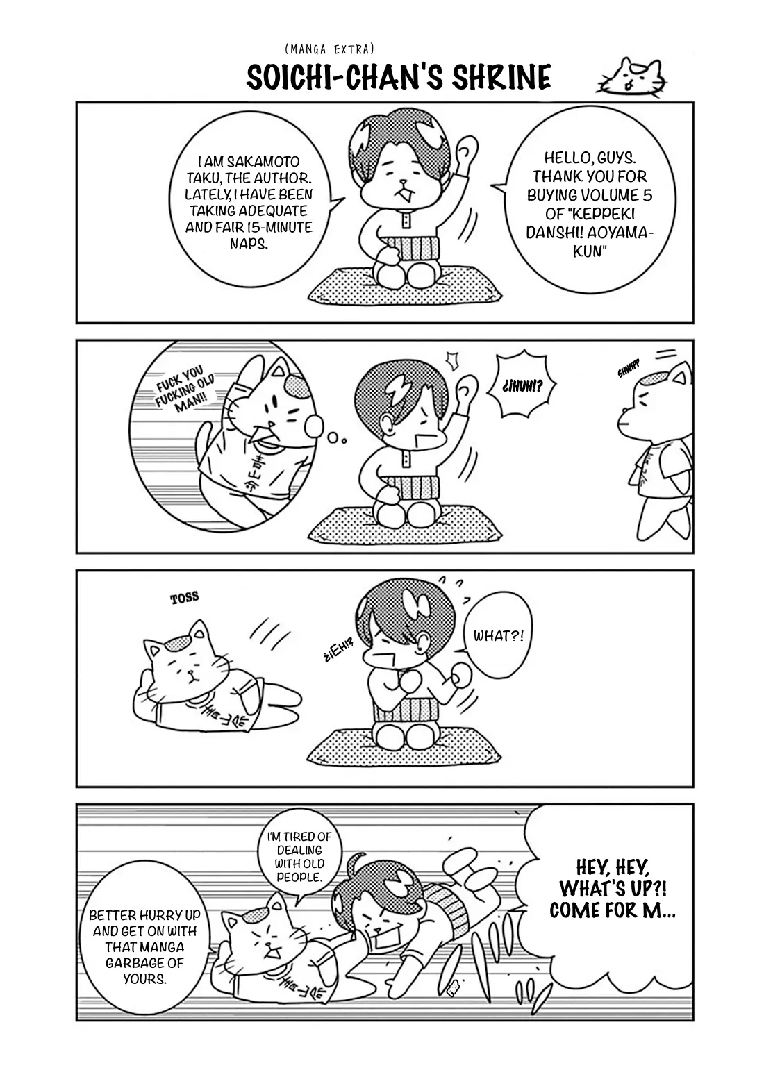 Clean Freak! Aoyama-kun Chapter 40 - Page 23