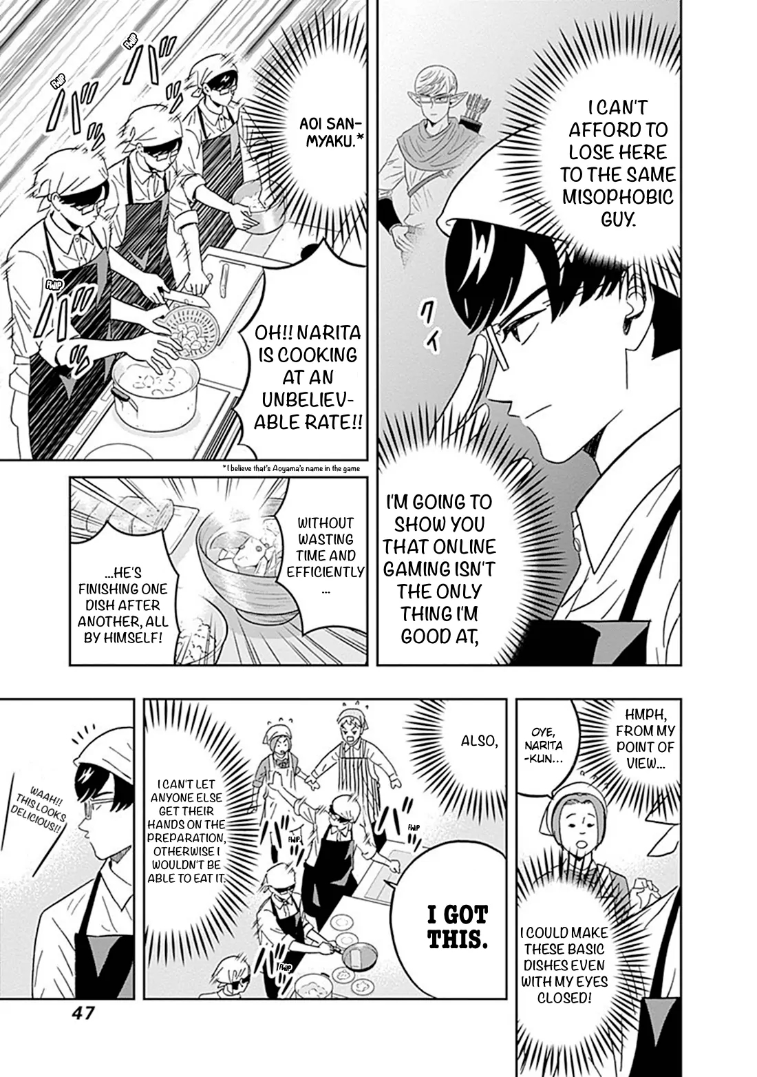 Clean Freak! Aoyama-kun Chapter 43 - Page 5