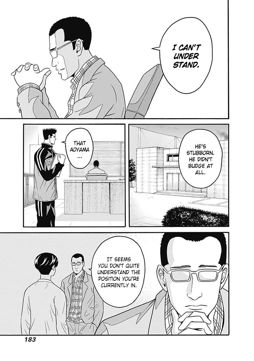 Clean Freak! Aoyama-kun Chapter 5 - Page 25