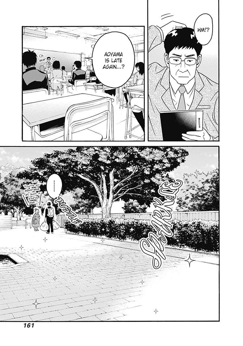 Clean Freak! Aoyama-kun Chapter 5 - Page 3