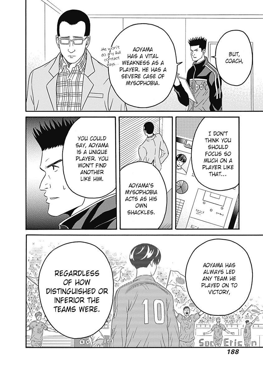 Clean Freak! Aoyama-kun Chapter 5 - Page 30