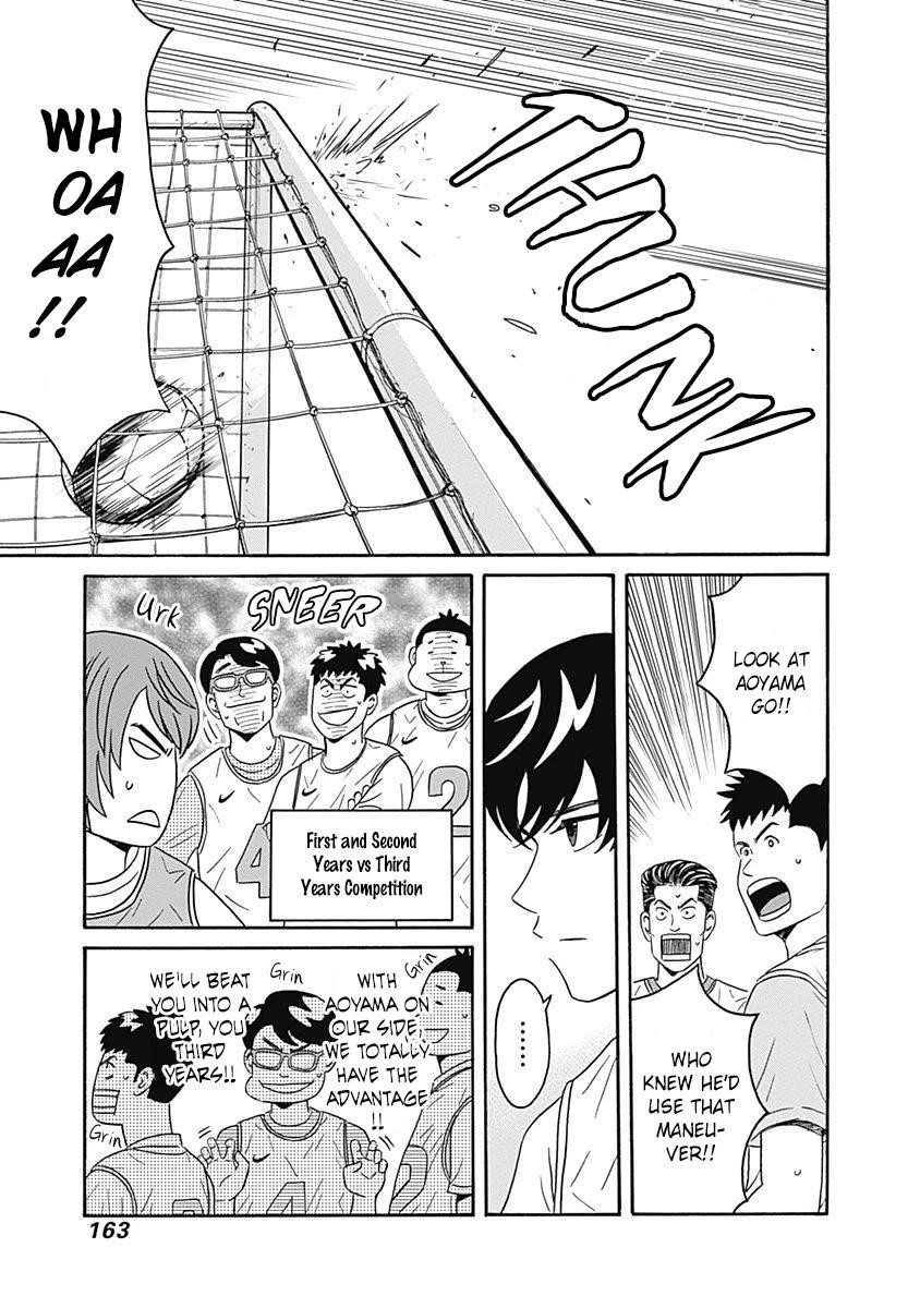 Clean Freak! Aoyama-kun Chapter 5 - Page 5