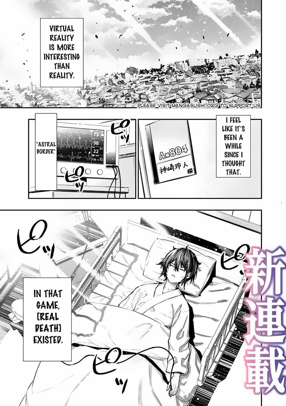 Logout shita no wa VRMMO janaku Honmono no Isekai deshita – Genjitsu ni Modotte mo Status ga Kowareteiru Ken Chapter 1 - Page 1