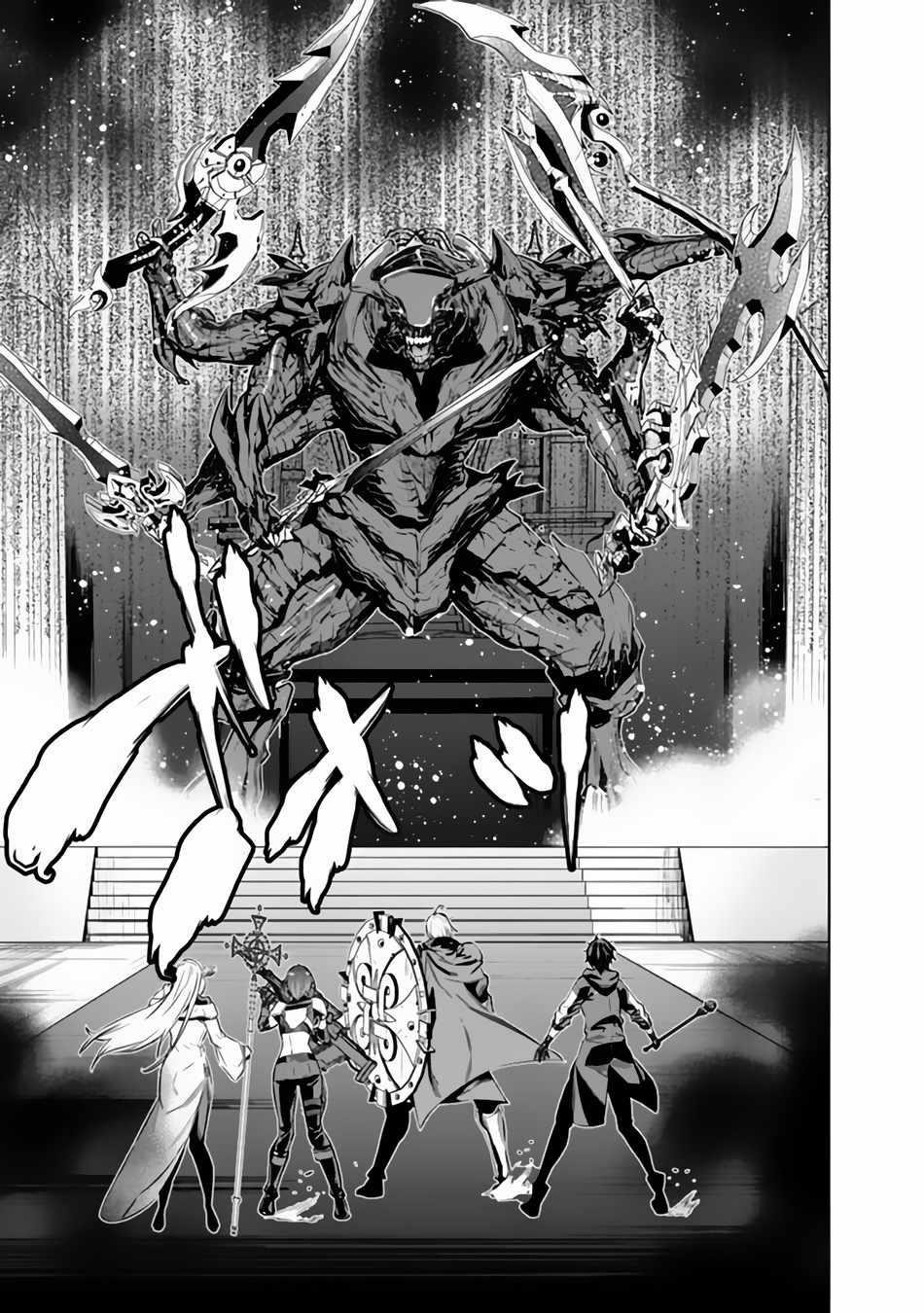 Logout shita no wa VRMMO janaku Honmono no Isekai deshita – Genjitsu ni Modotte mo Status ga Kowareteiru Ken Chapter 1 - Page 31