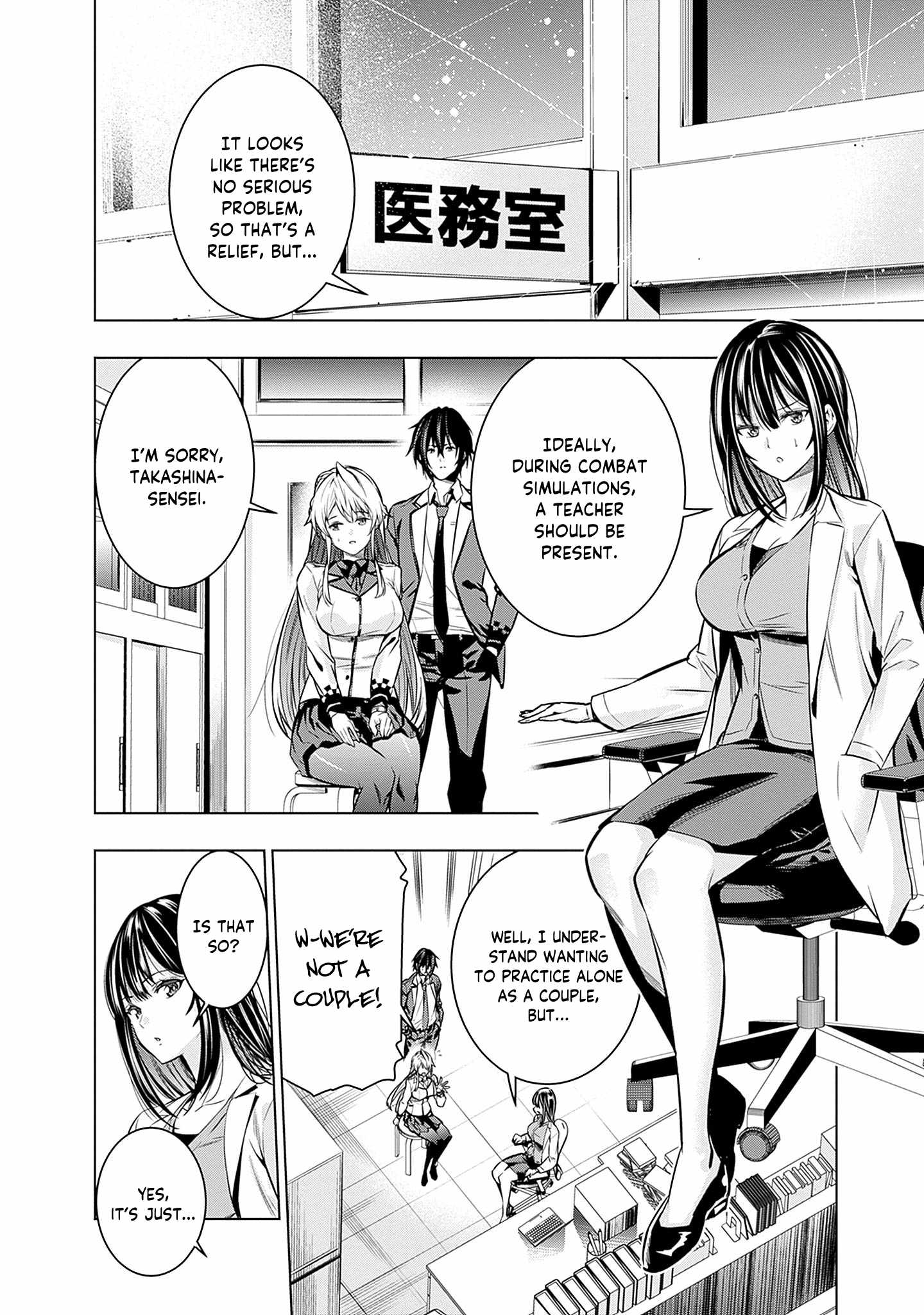 Logout shita no wa VRMMO janaku Honmono no Isekai deshita – Genjitsu ni Modotte mo Status ga Kowareteiru Ken Chapter 16 - Page 10