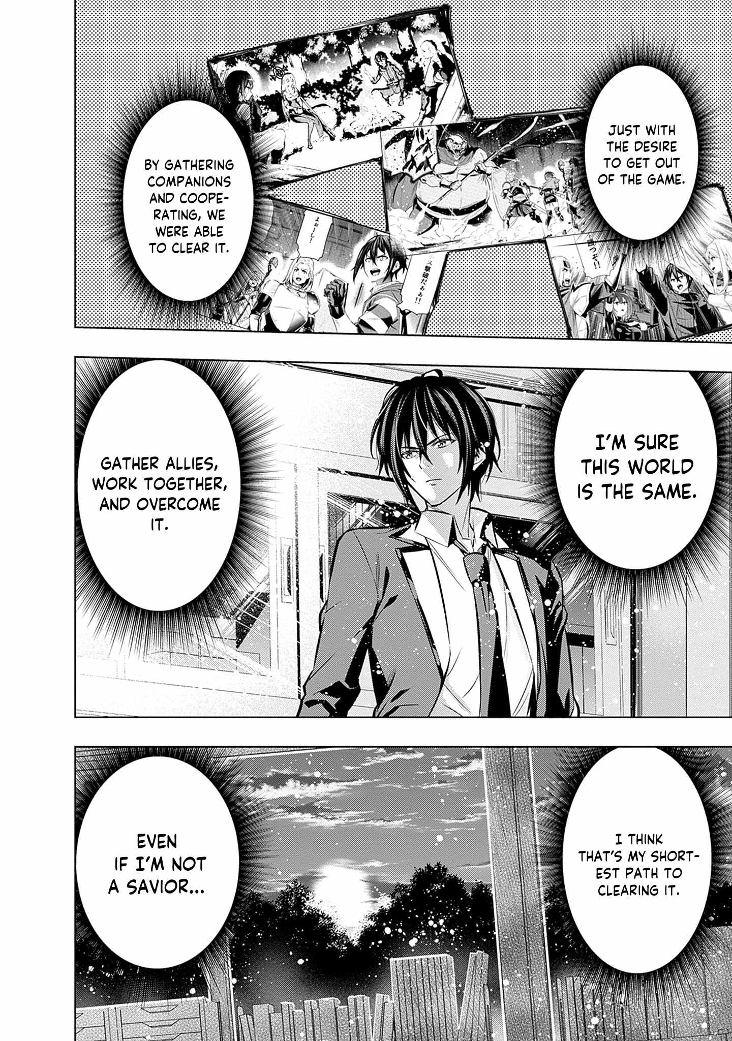 Logout shita no wa VRMMO janaku Honmono no Isekai deshita – Genjitsu ni Modotte mo Status ga Kowareteiru Ken Chapter 16 - Page 12