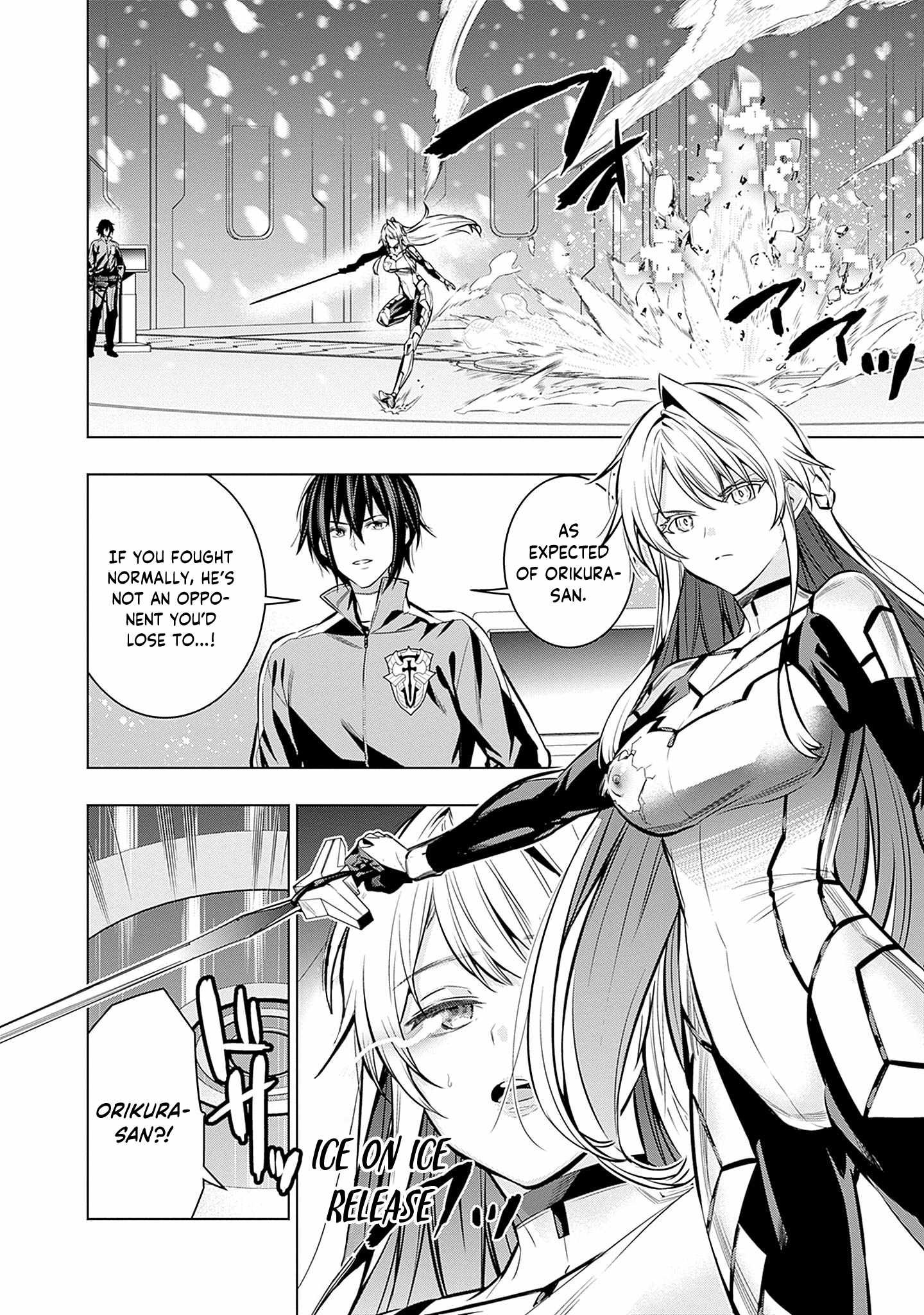 Logout shita no wa VRMMO janaku Honmono no Isekai deshita – Genjitsu ni Modotte mo Status ga Kowareteiru Ken Chapter 16 - Page 2