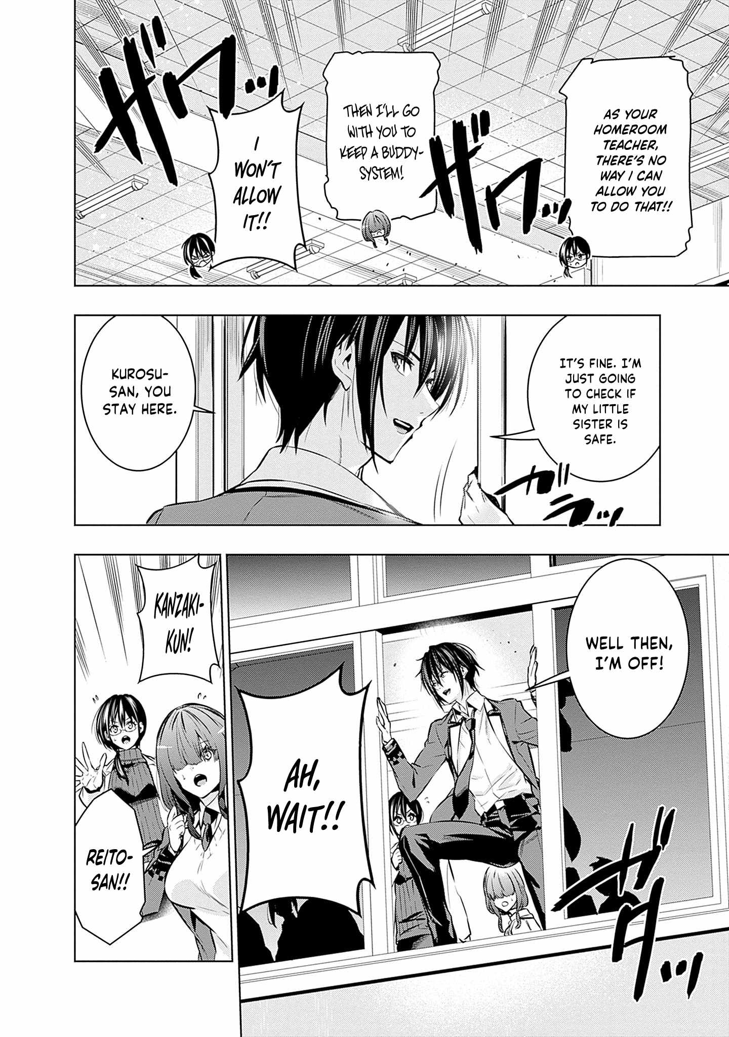 Logout shita no wa VRMMO janaku Honmono no Isekai deshita – Genjitsu ni Modotte mo Status ga Kowareteiru Ken Chapter 18 - Page 10