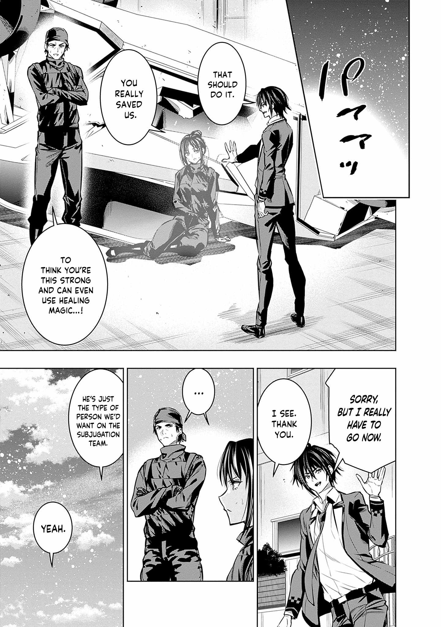 Logout shita no wa VRMMO janaku Honmono no Isekai deshita – Genjitsu ni Modotte mo Status ga Kowareteiru Ken Chapter 19 - Page 18