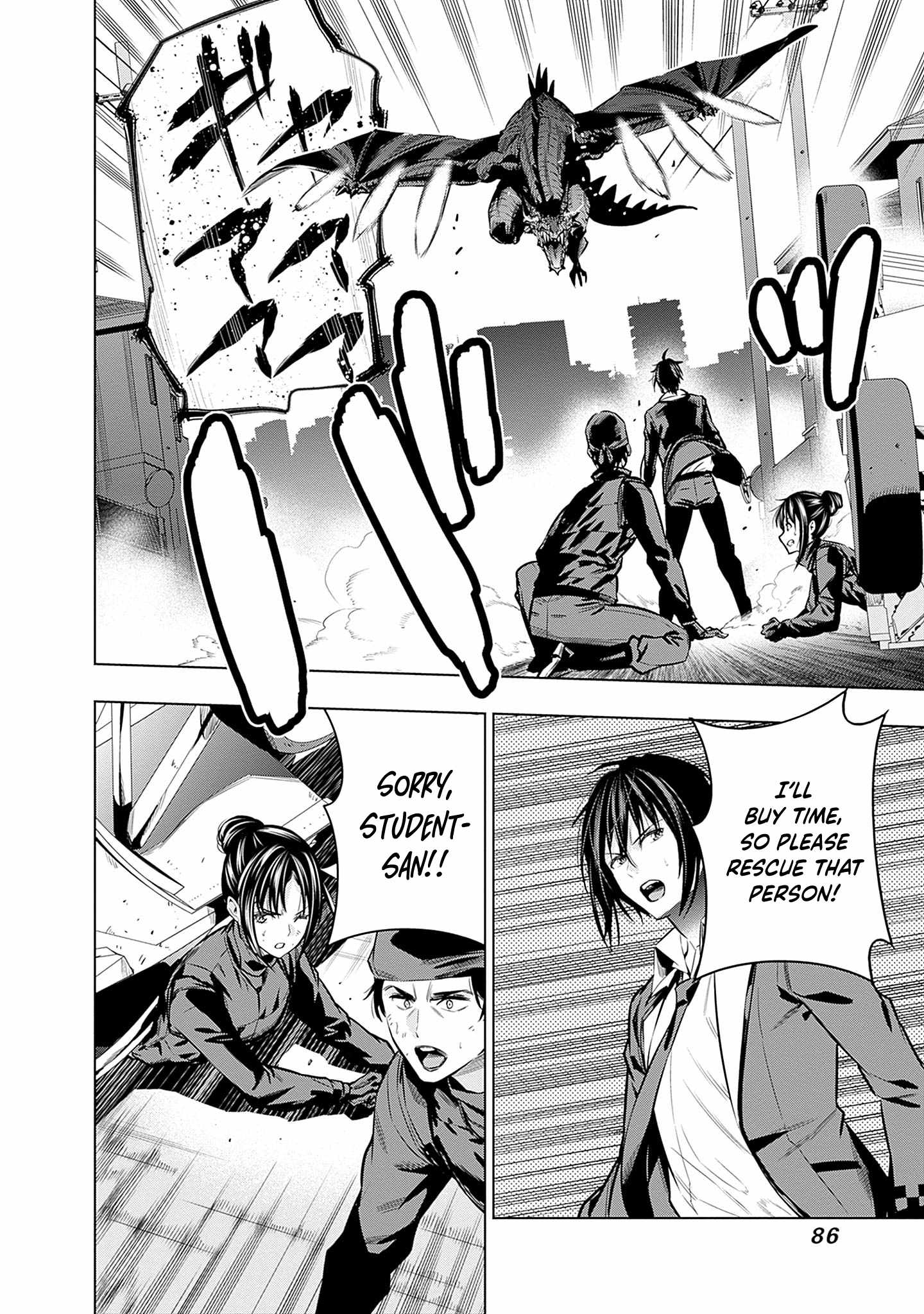 Logout shita no wa VRMMO janaku Honmono no Isekai deshita – Genjitsu ni Modotte mo Status ga Kowareteiru Ken Chapter 19 - Page 2