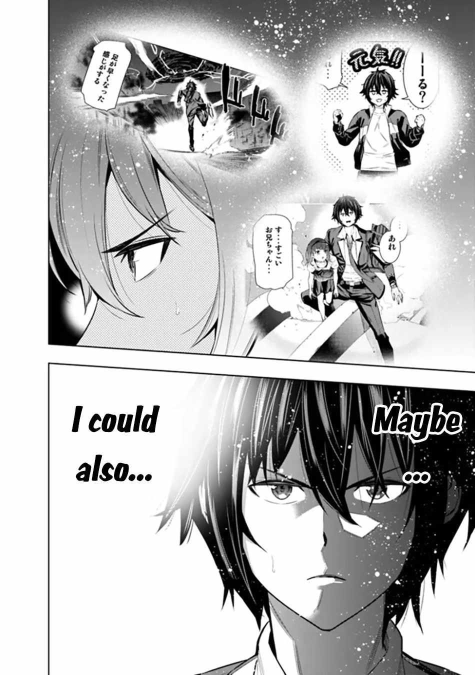 Logout shita no wa VRMMO janaku Honmono no Isekai deshita – Genjitsu ni Modotte mo Status ga Kowareteiru Ken Chapter 2 - Page 32