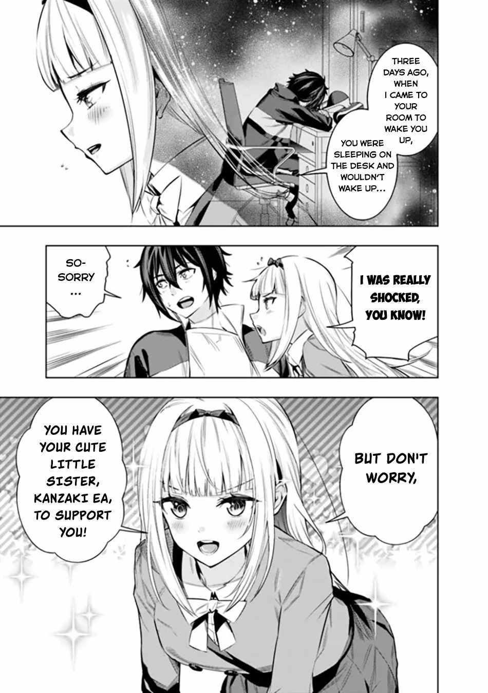 Logout shita no wa VRMMO janaku Honmono no Isekai deshita – Genjitsu ni Modotte mo Status ga Kowareteiru Ken Chapter 2 - Page 7