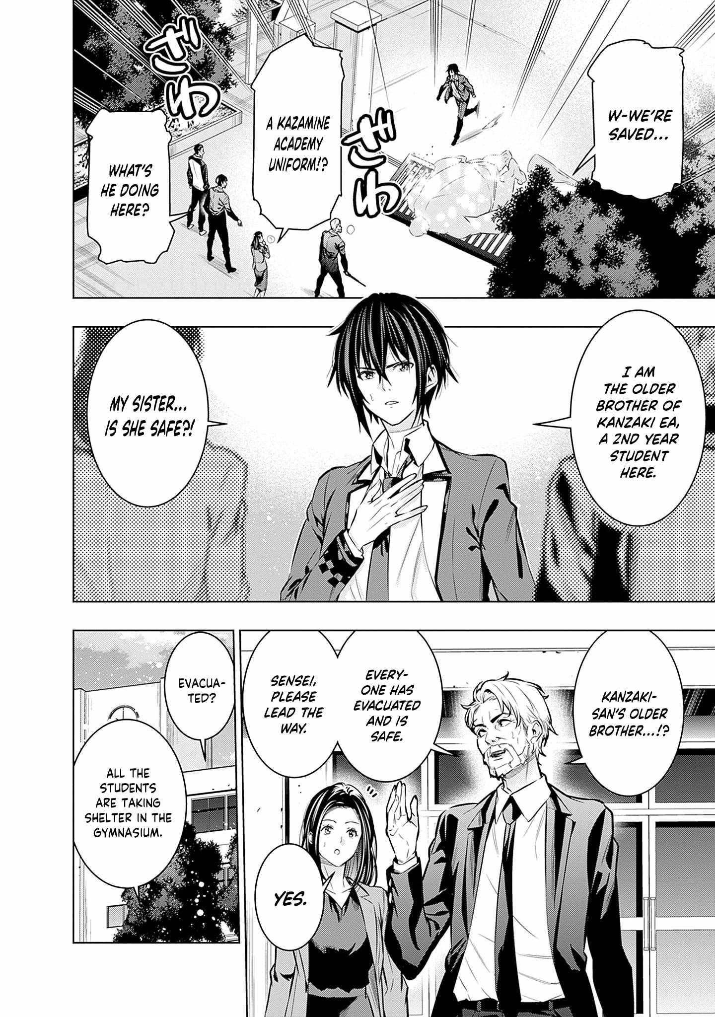 Logout shita no wa VRMMO janaku Honmono no Isekai deshita – Genjitsu ni Modotte mo Status ga Kowareteiru Ken Chapter 20 - Page 4