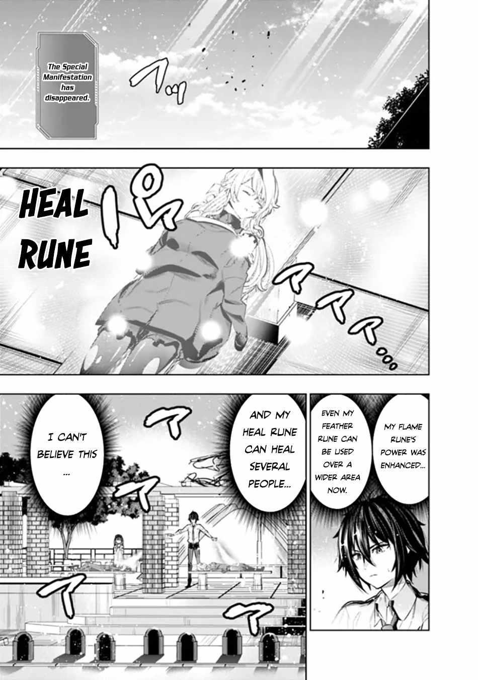 Logout shita no wa VRMMO janaku Honmono no Isekai deshita – Genjitsu ni Modotte mo Status ga Kowareteiru Ken Chapter 3 - Page 7