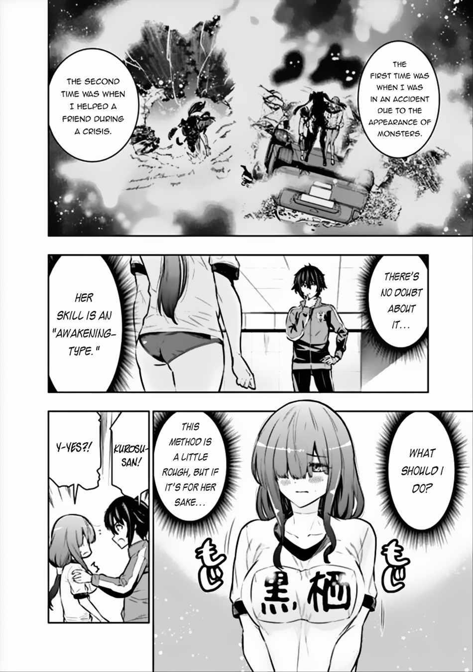 Logout shita no wa VRMMO janaku Honmono no Isekai deshita – Genjitsu ni Modotte mo Status ga Kowareteiru Ken Chapter 4 - Page 16