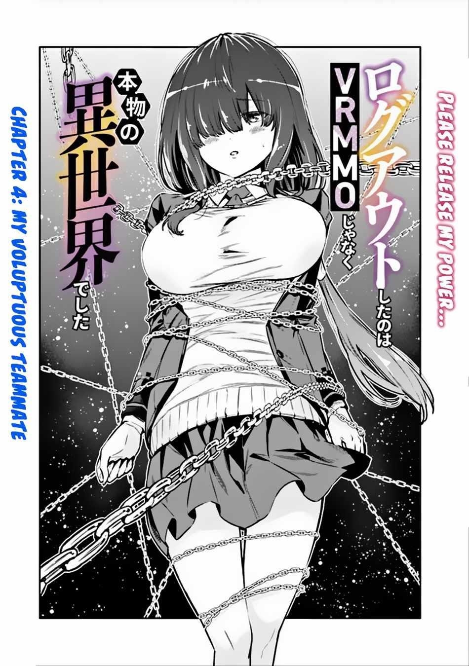 Logout shita no wa VRMMO janaku Honmono no Isekai deshita – Genjitsu ni Modotte mo Status ga Kowareteiru Ken Chapter 4 - Page 2