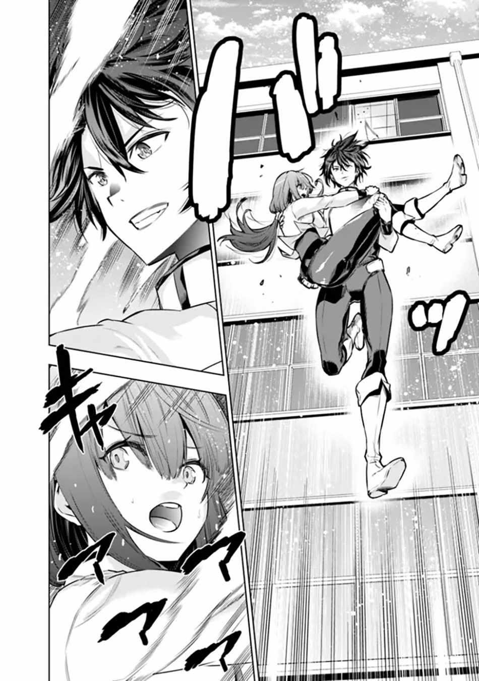 Logout shita no wa VRMMO janaku Honmono no Isekai deshita – Genjitsu ni Modotte mo Status ga Kowareteiru Ken Chapter 6 - Page 12