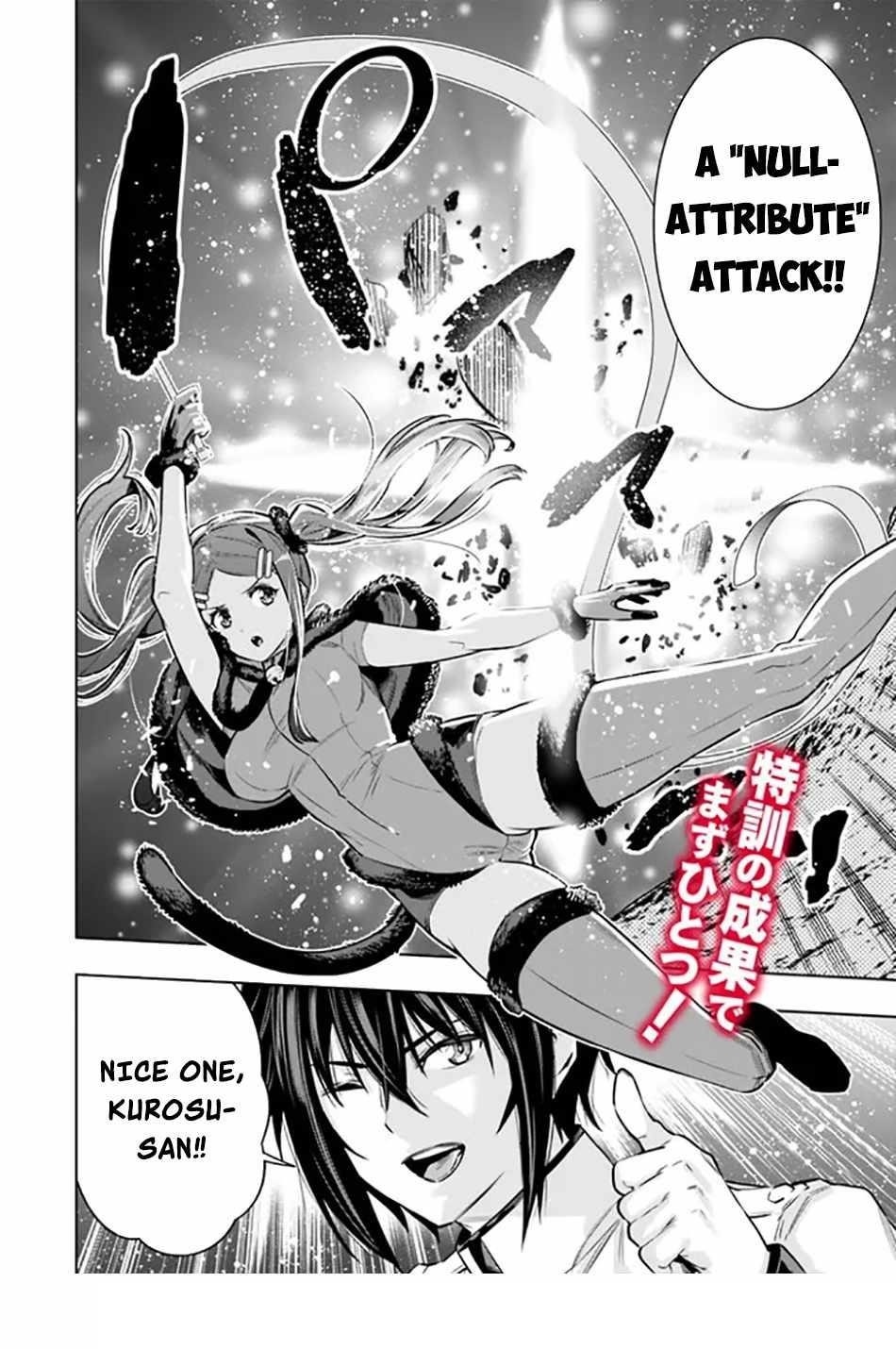 Logout shita no wa VRMMO janaku Honmono no Isekai deshita – Genjitsu ni Modotte mo Status ga Kowareteiru Ken Chapter 7 - Page 20