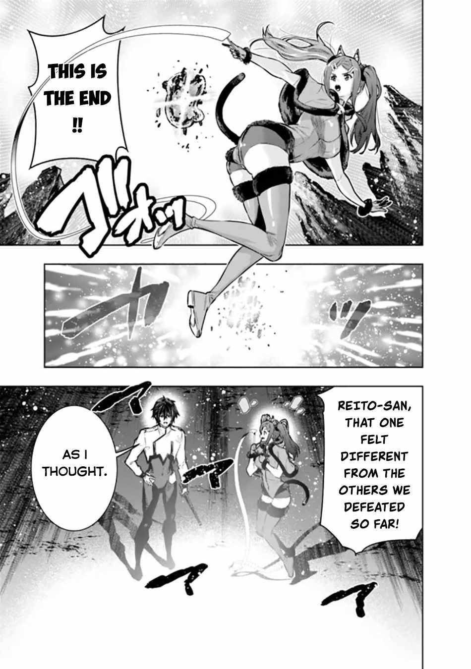 Logout shita no wa VRMMO janaku Honmono no Isekai deshita – Genjitsu ni Modotte mo Status ga Kowareteiru Ken Chapter 8 - Page 13