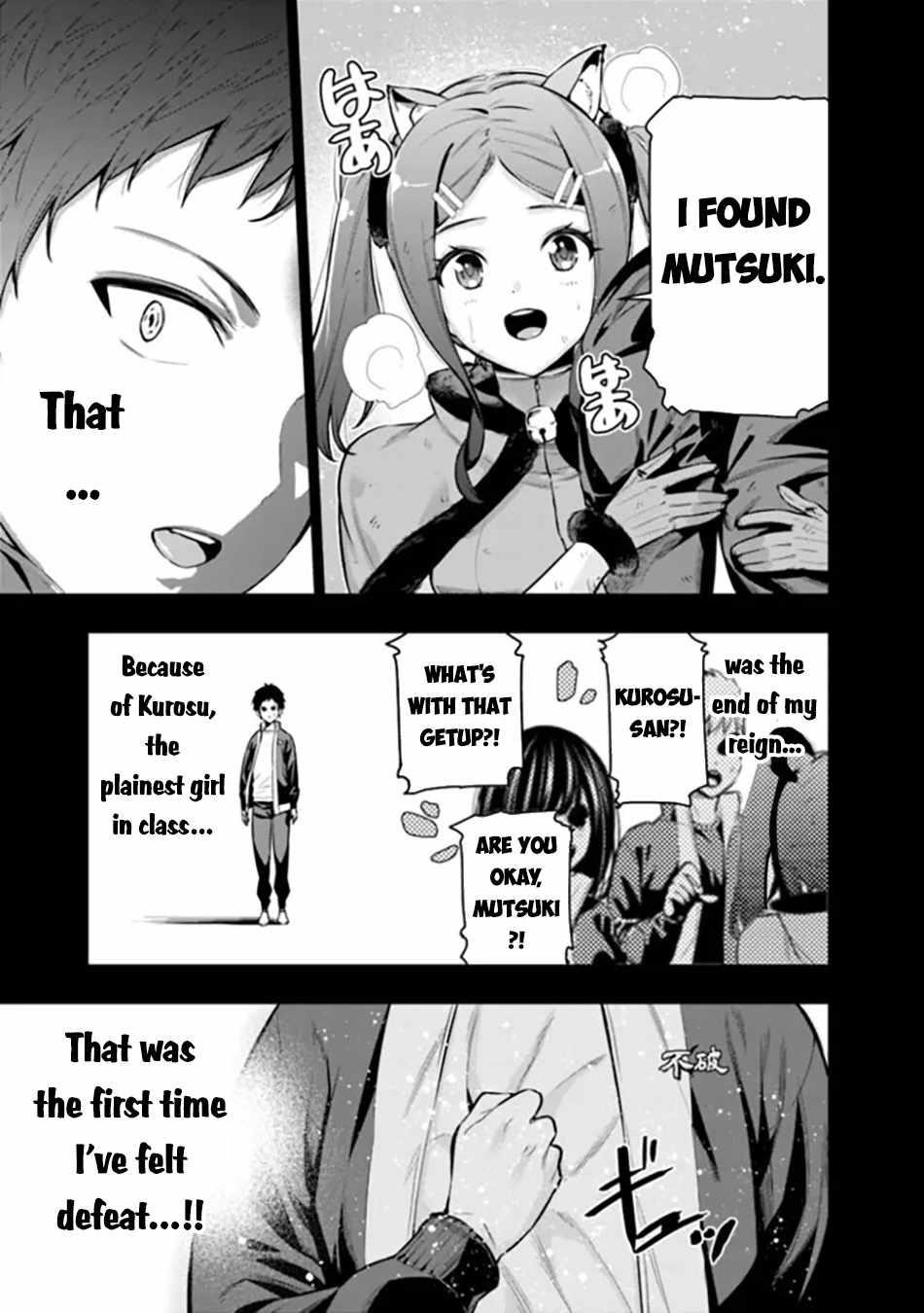 Logout shita no wa VRMMO janaku Honmono no Isekai deshita – Genjitsu ni Modotte mo Status ga Kowareteiru Ken Chapter 9 - Page 11