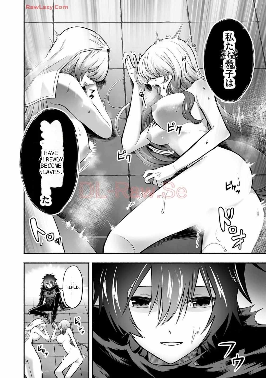 Unique Skill “Tame Encyclopedia” Chapter 12 - Page 17