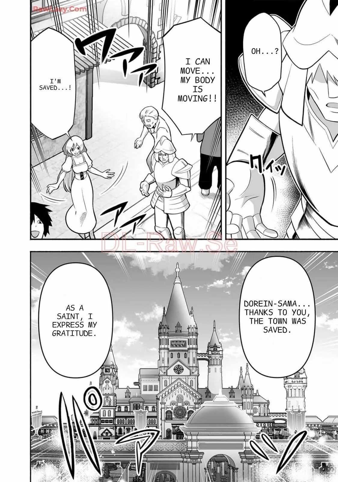 Unique Skill “Tame Encyclopedia” Chapter 13 - Page 3