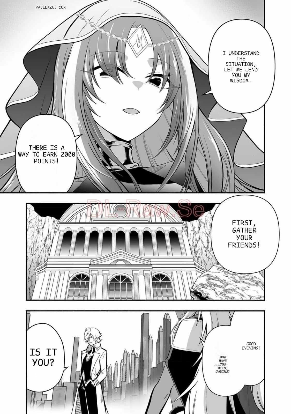 Unique Skill “Tame Encyclopedia” Chapter 16 - Page 15