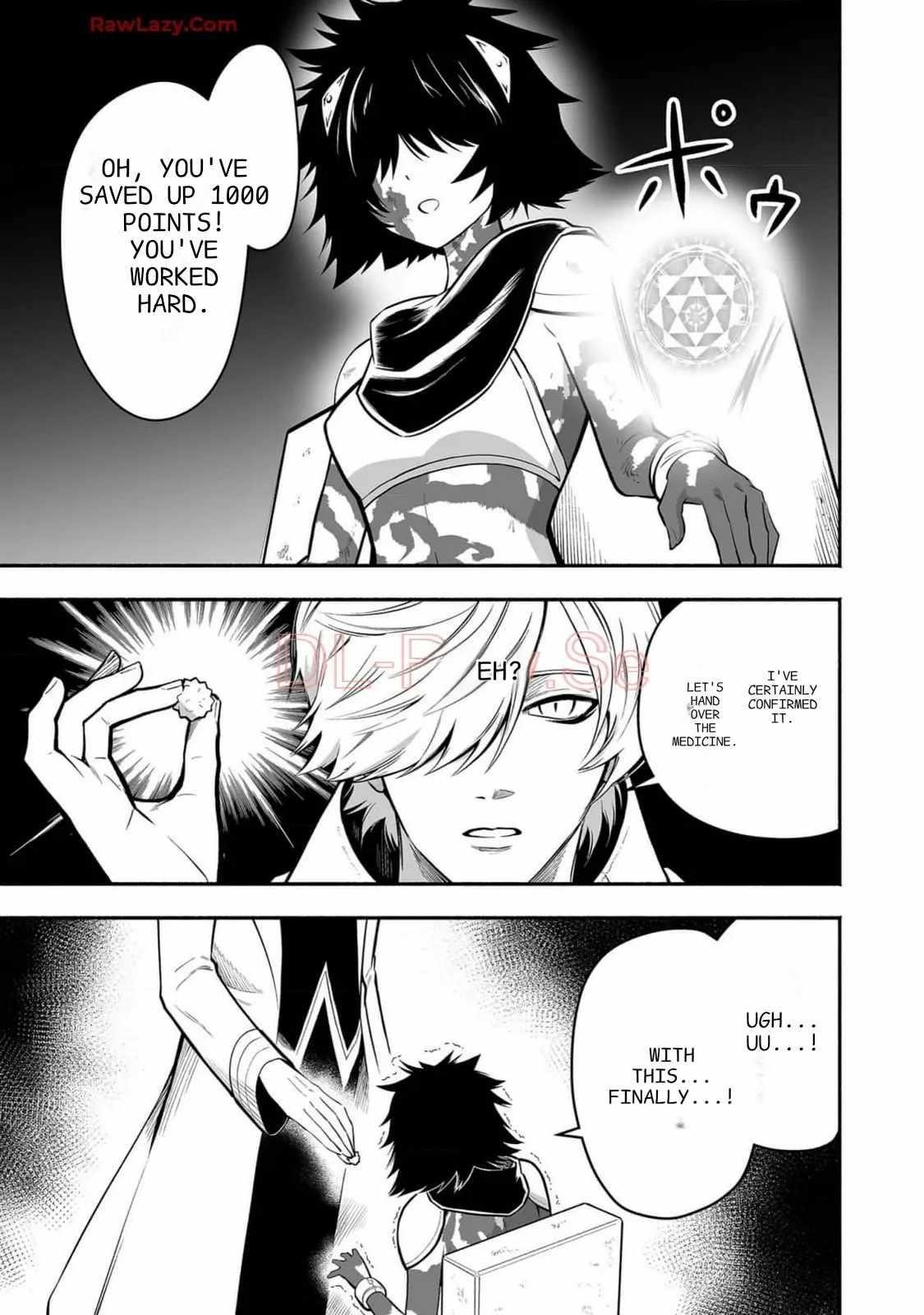 Unique Skill “Tame Encyclopedia” Chapter 16 - Page 17