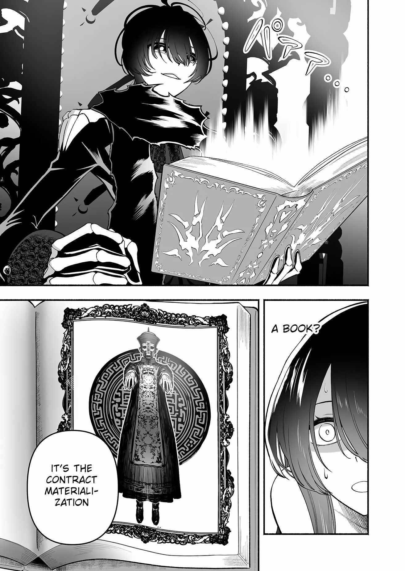 Unique Skill “Tame Encyclopedia” Chapter 2 - Page 11