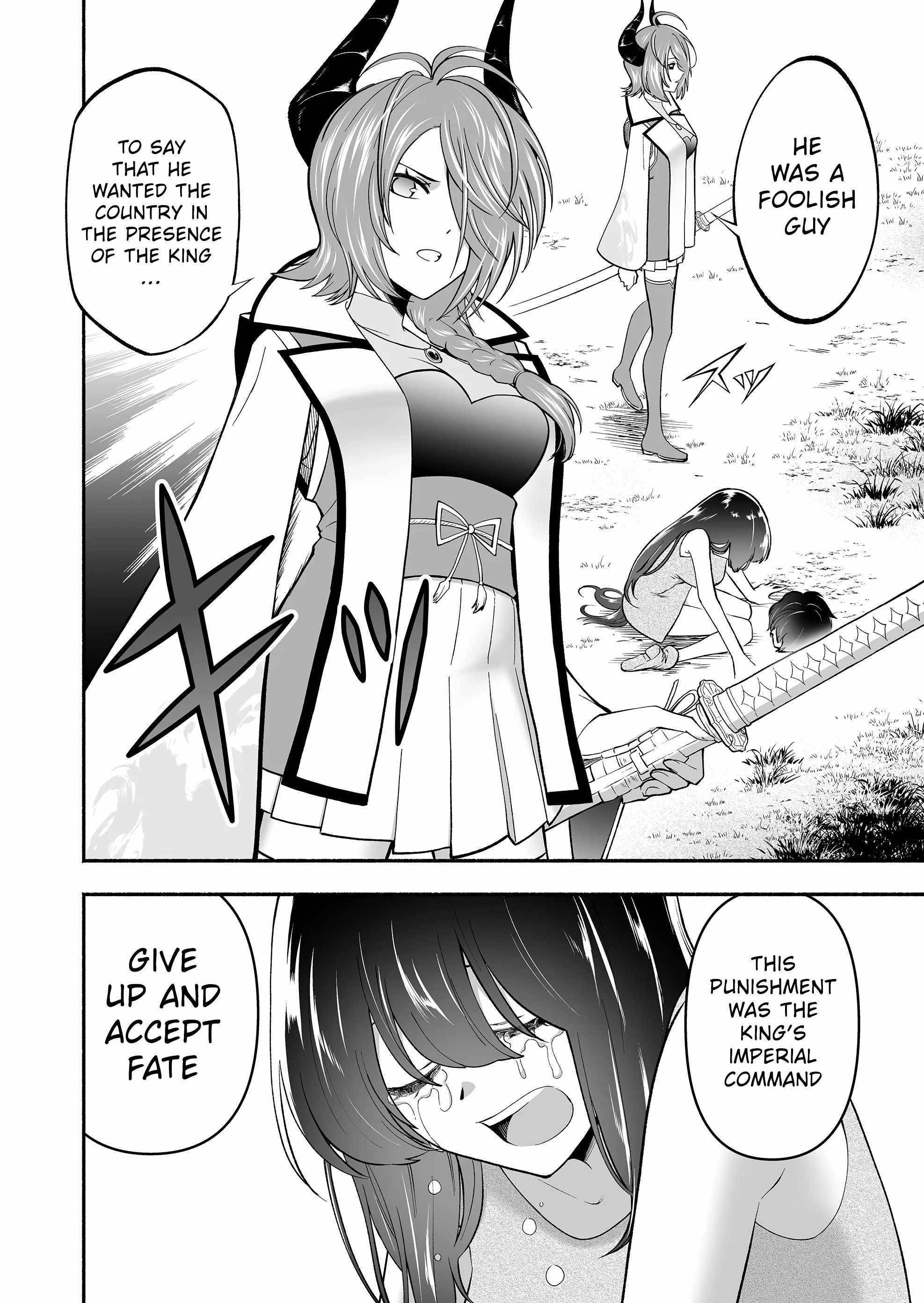 Unique Skill “Tame Encyclopedia” Chapter 4 - Page 2