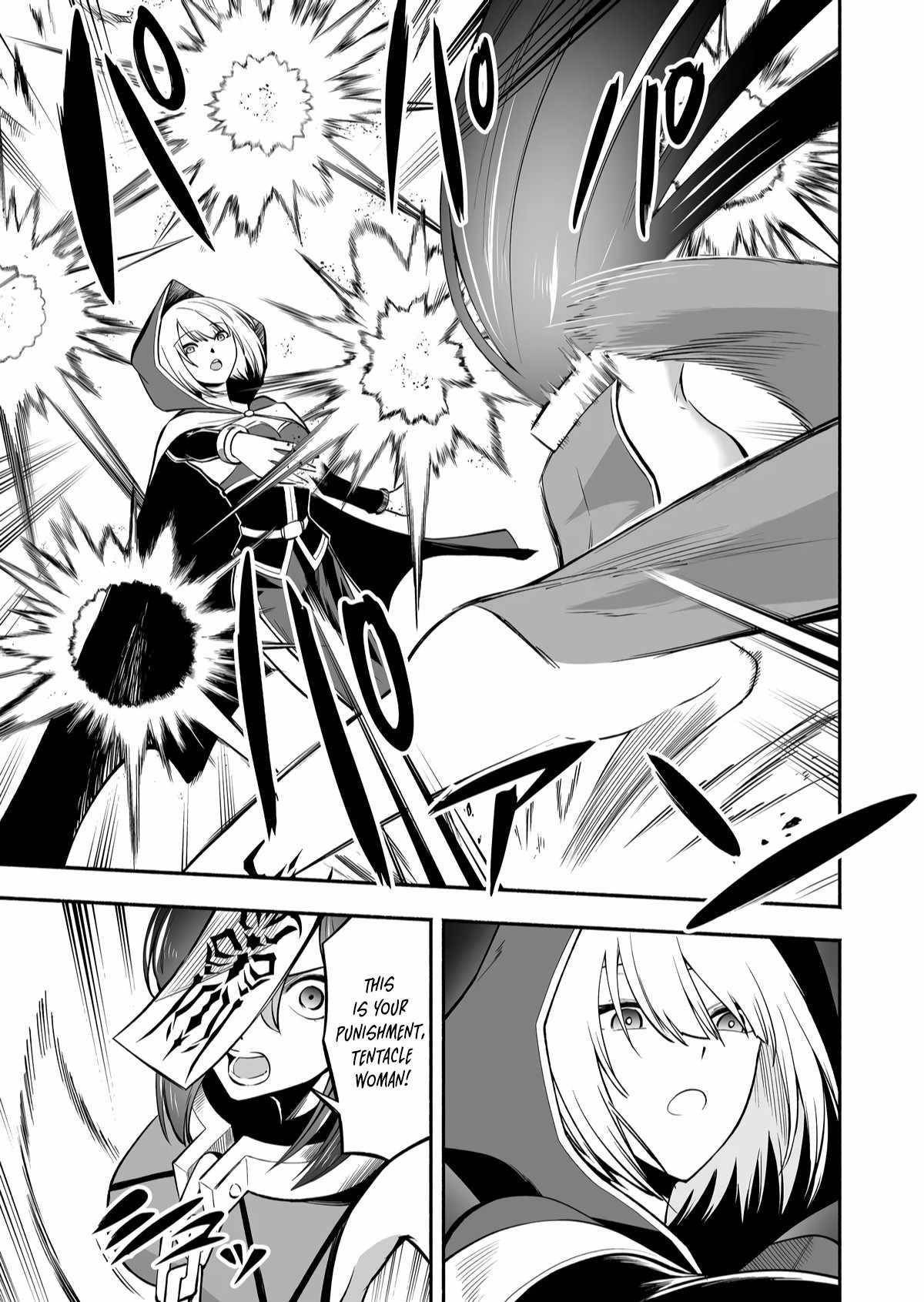 Unique Skill “Tame Encyclopedia” Chapter 6 - Page 5