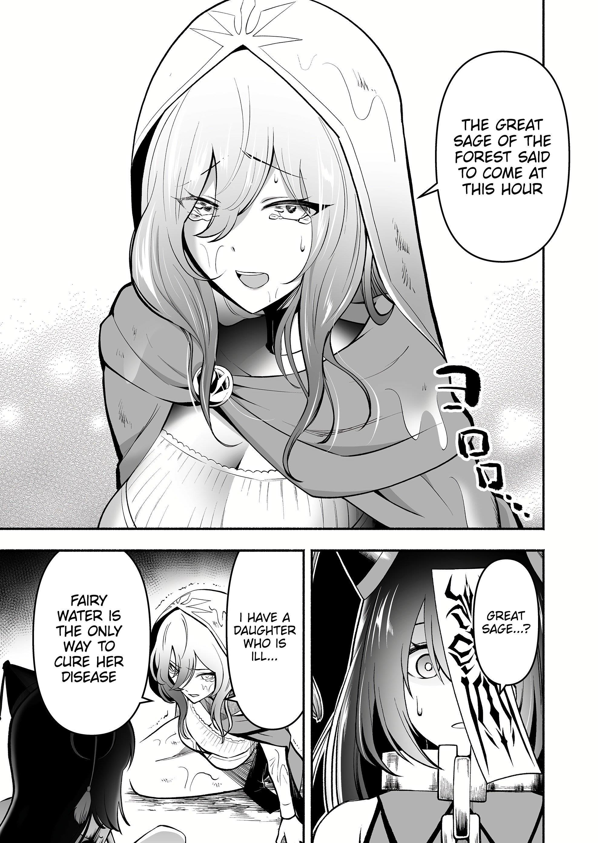 Unique Skill “Tame Encyclopedia” Chapter 7 - Page 17