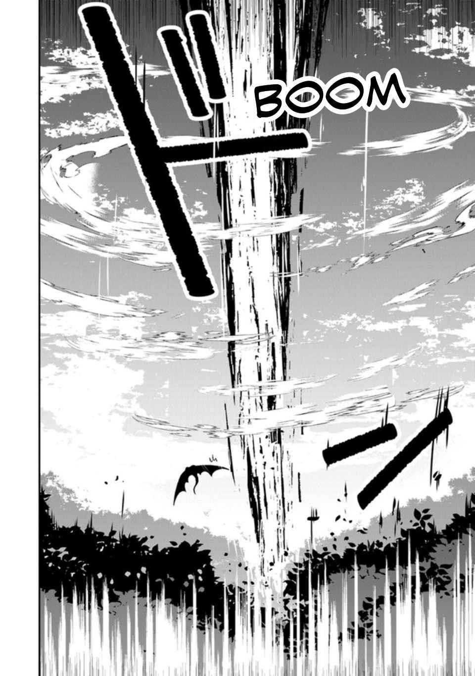 Tensei Shachiku no Cheat Saien Chapter 1 - Page 30