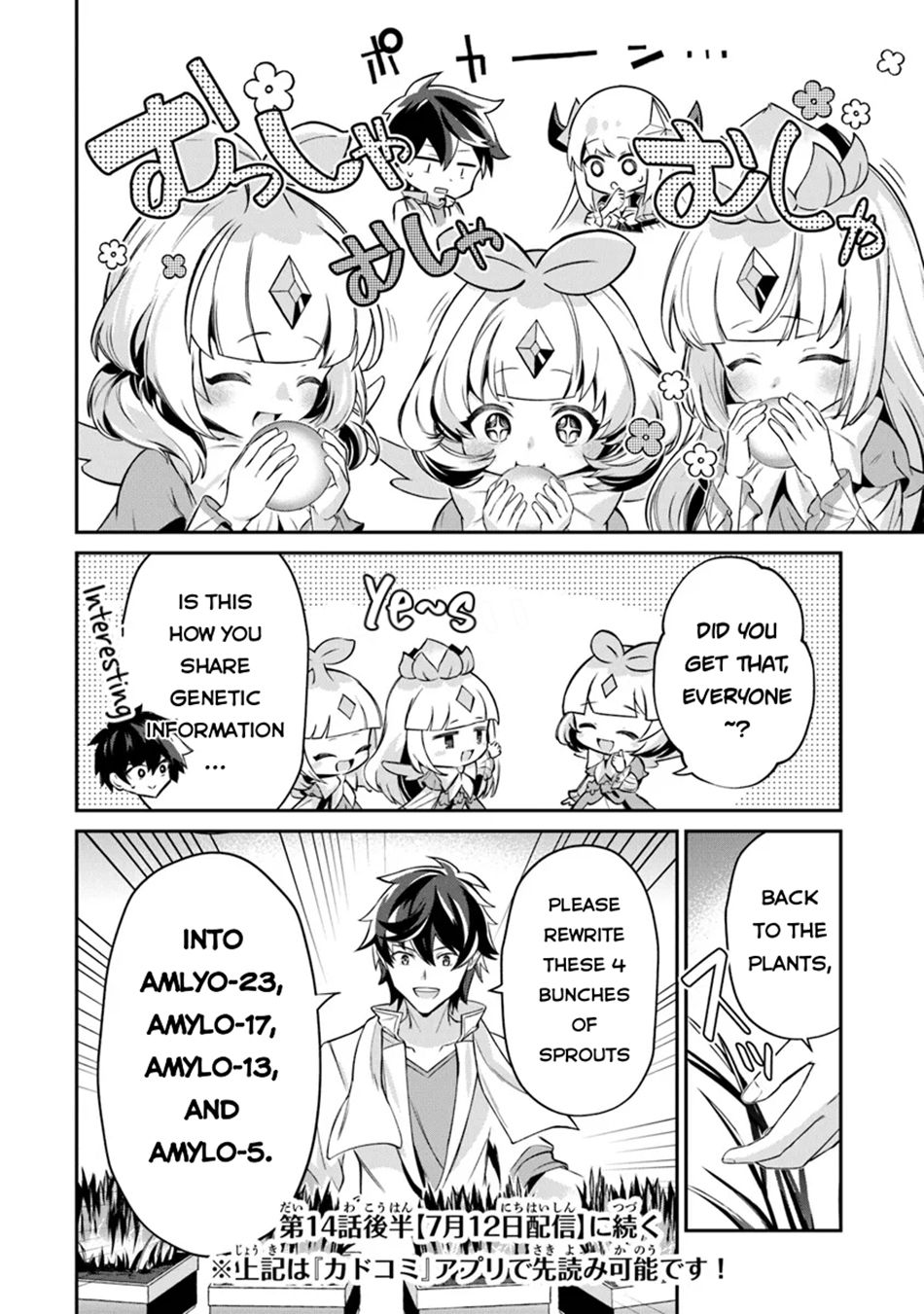 Tensei Shachiku no Cheat Saien Chapter 14 - Page 20