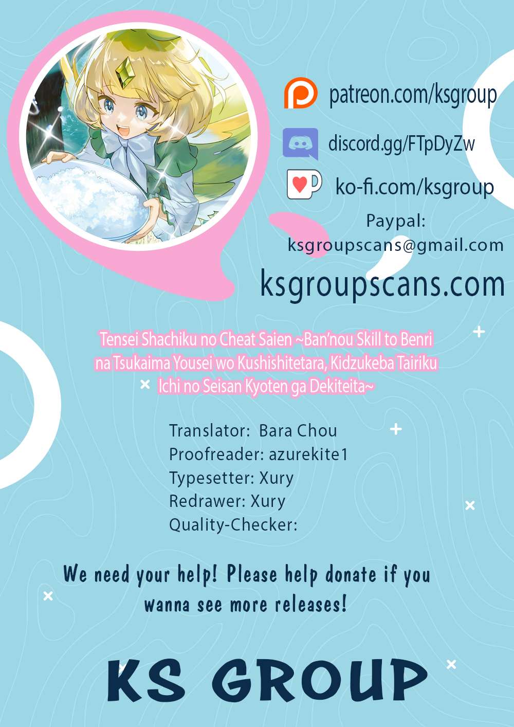 Tensei Shachiku no Cheat Saien Chapter 19 - Page 1