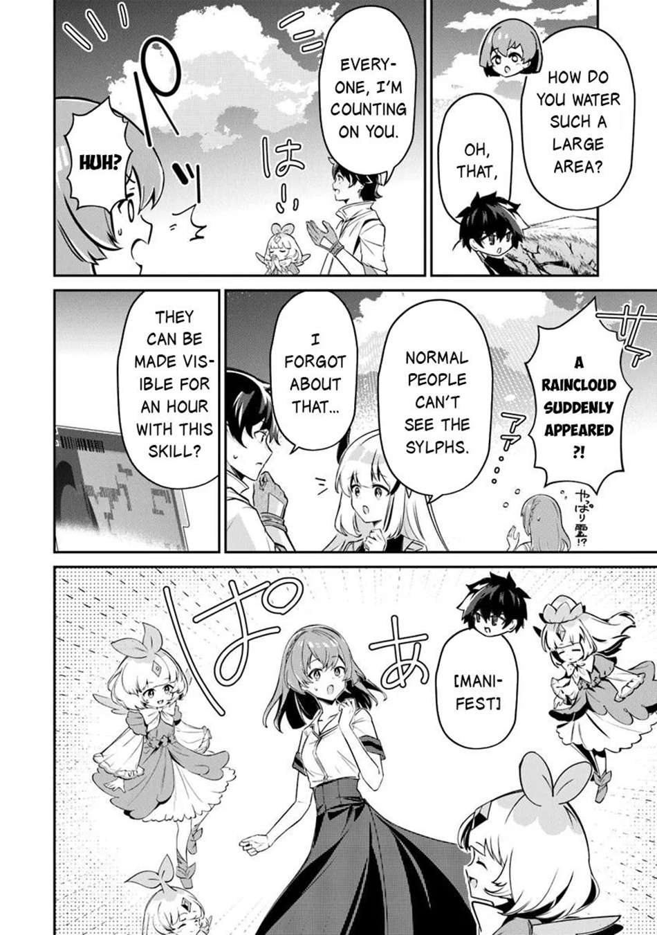 Tensei Shachiku no Cheat Saien Chapter 19 - Page 21