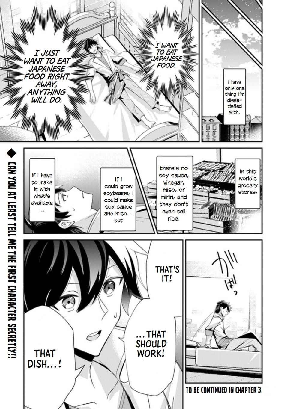 Tensei Shachiku no Cheat Saien Chapter 2 - Page 24