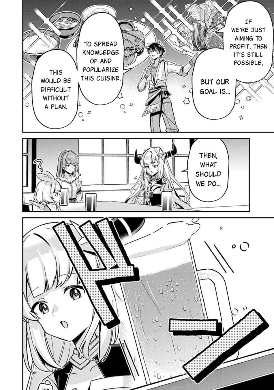 Tensei Shachiku no Cheat Saien Chapter 22.2 - Page 11