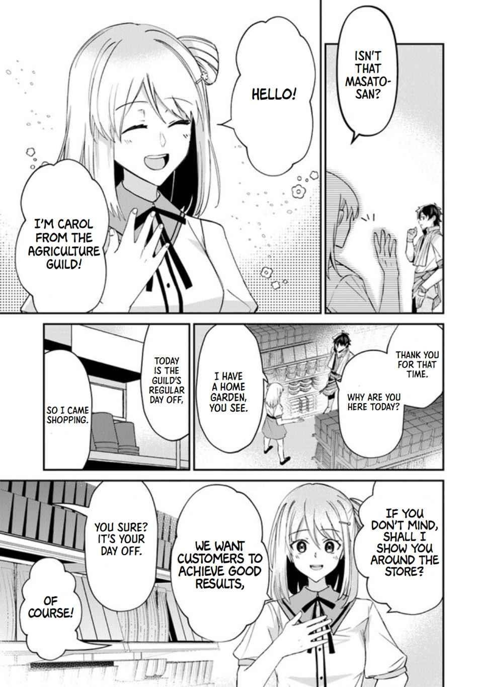 Tensei Shachiku no Cheat Saien Chapter 3 - Page 19