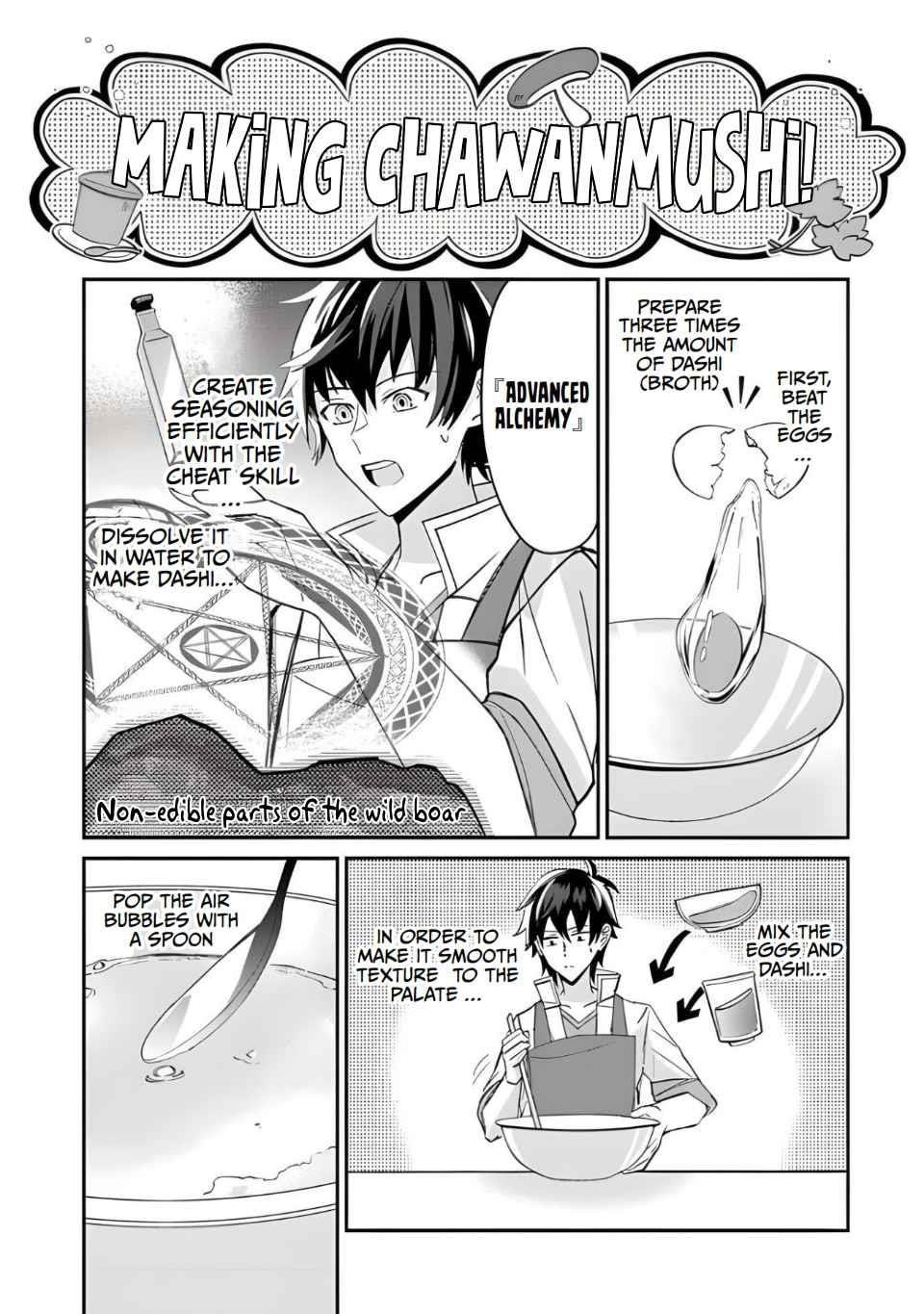 Tensei Shachiku no Cheat Saien Chapter 3 - Page 7