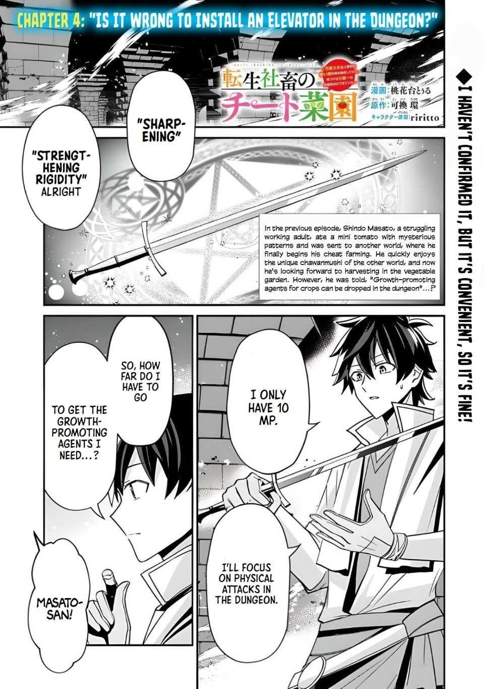 Tensei Shachiku no Cheat Saien Chapter 4 - Page 1